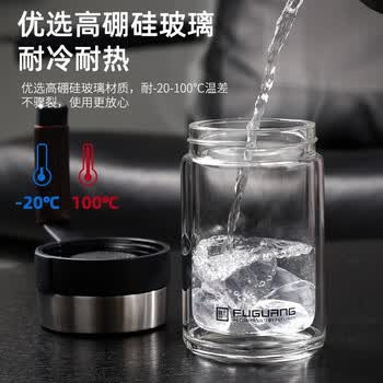 富光悠咖商务办公杯500ml双层玻璃杯防烫带手柄G1811-SH-500颜色随机
