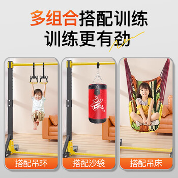 特步（XTEP）单杠家用引体向上器室内单双杠多功能男女健身训练器材体育用品