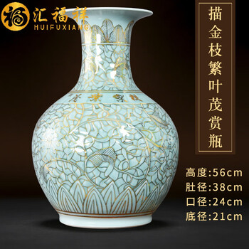 中国　青花　花卉文　双象耳瓶　N　R5790B 中国 青花 花卉文 双象耳瓶 N R5790B