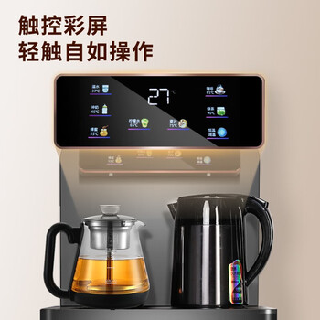 美菱（MeiLing）高端茶吧机 喷淋煮茶立式下置水桶饮水机 触控彩屏 遥控 水位监测防溢水 ZMD系列 MY-T67B 冷热型