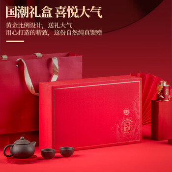 福东顺特级金骏眉2025新茶蜜香型武夷红茶茶叶礼盒装270g送礼佳品送长辈