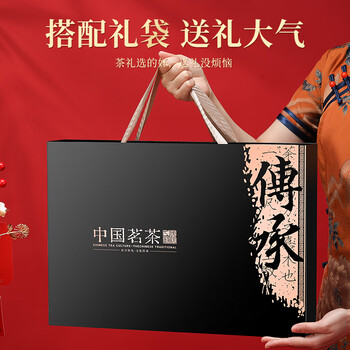 茶满纪乌龙茶正宗安溪铁观音 清香型 250g茶叶礼盒装年货送礼长辈礼品