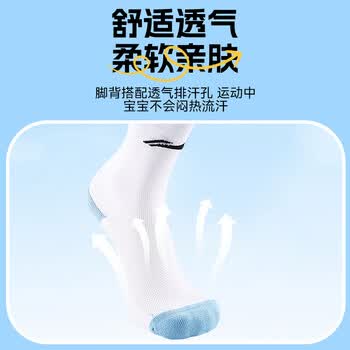 李宁（LI-NING）足球袜儿童长筒袜过膝防滑训练护腿板袜套高筒长袜子男 黑色-S