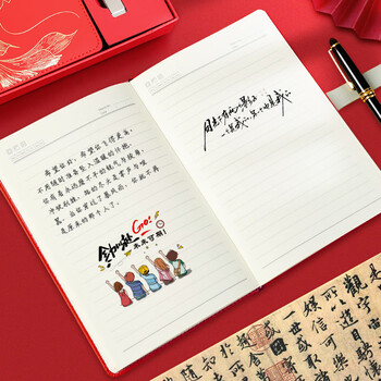 卫美金榜题名A5笔记本礼盒套装定制加厚200页考生中高考励志礼品毕业礼物升学宴伴手礼状元记事本