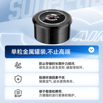 准度炮皮头台球杆皮头杆头小头斯诺克中式八球桌球杆皮头大头11mm两粒
