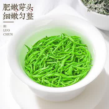 中谷御品茶叶绿茶碧螺春2026新茶特级明前浓香型嫩芽端午节茶叶礼盒100g