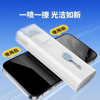 极川 键盘刷清理工具耳机手机清洁套装机械键盘清洗取键帽拔轴拔键器笔记本电脑屏幕清洁剂清灰尘神器
