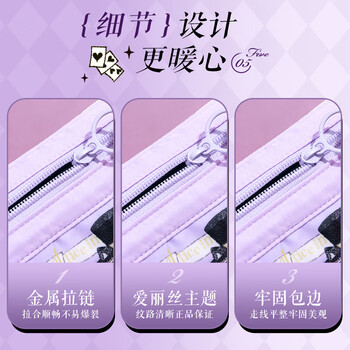 MASMARCU晨光爱丽丝联名大容量笔袋 文具盒铅笔盒文具袋男女孩小学生初高中生高颜值大开口九木杂物社同款