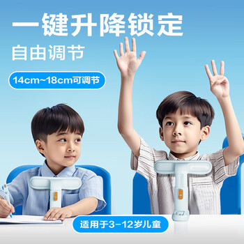 得力(deli)坐读写坐姿矫正器学生儿童学习写作业低头近视驼背纠正姿势一键夹桌生日开学礼物蓝 得力(deli)坐读写坐姿矫正器学生儿童学习写作业低头近视驼背纠正姿势一键夹桌生日开学礼物蓝