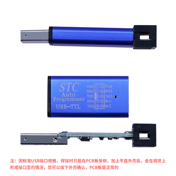 丢石头 全隔离型 自动编程器 支持STC全系列单片机 免冷启动下载 USB转TTL串口通信模块 丢石头 全隔离型 自动编程器 支持STC全系列单片机 免冷启动下载 USB转TTL串口通信模块