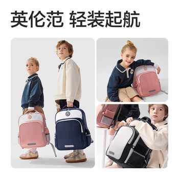 得力（deli）学院系列小学生学习套装 含简约时尚书包 超轻大容量双肩包全开式护脊减负背包 及笔袋补习袋 蓝色