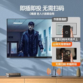 山泽4K超清手机无线投屏hdmi音视频同屏传输器家用办公适用苹果安卓电脑平板连电视显示器投影仪WP02