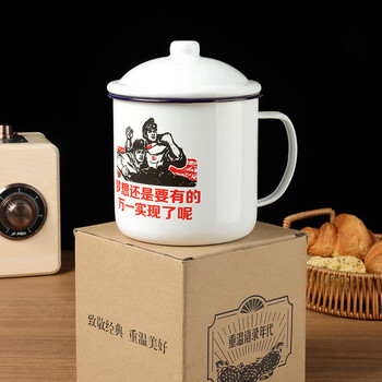 拜杰搪瓷杯铁杯子搪瓷缸水杯复古老式带盖铁茶缸子大容量1200ml	