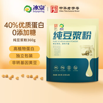 冰泉豆浆纯豆浆粉360g(内含20小包)营养早餐健身代餐非转基因冲饮 冰泉豆浆纯豆浆粉360g(内含20小包)营养早餐健身代餐非转基因冲饮