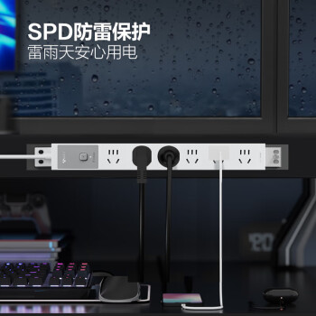公牛（BULL）防雷PDU桌面插排6插位总控开关全长2米插线板插排GNE-P106ET