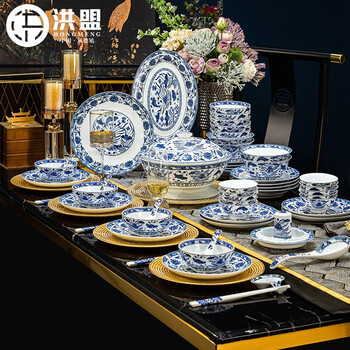 中国民間青花瓷 file.jpg