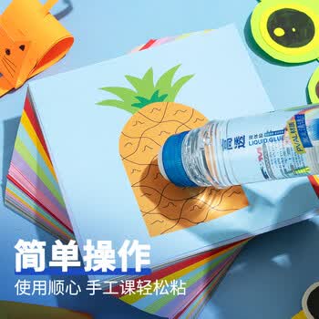 晨光（M&G）文具 125ml高透明液体胶水 可水洗高粘液体胶 手工DIY学生文具手 开学必备学习用品 12支 AWG970B5