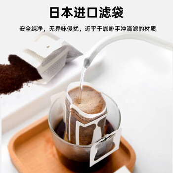 GRAINFULL COFFEE小满咖啡醇厚特调手冲意式浓香滤泡挂耳黑咖啡10g*20片热门商品