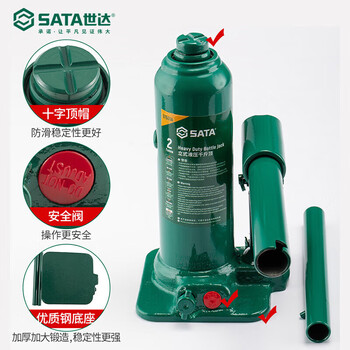 世达（SATA）立式液压千斤顶4公吨 97802A 新老品随机发