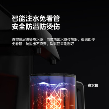 美的（Midea）茶吧机家用饮水机烧水壶电热水壶客厅桶装下置式触控数显星河系列茶净机电水壶茶吧柜YR1906S-X