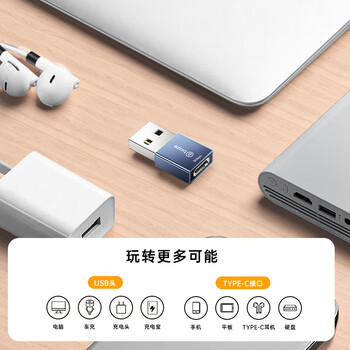 毕亚兹 适用苹果18/17充电器线转接头 USB3.0公转Type-C母 USB-C数据转接器 iPad华为手机接笔记本电脑