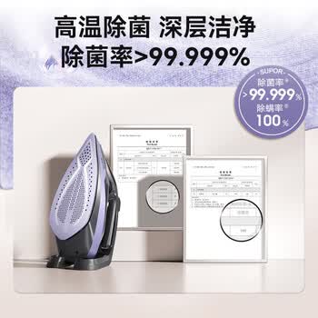 苏泊尔（SUPOR）【NTC温控】蒸汽电熨斗100g/min家用大功率小型便携式熨烫机拼豆烫斗烫衣服熨被子312A