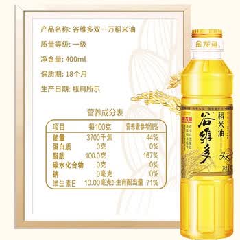 立白强效新金桔【洗洁精1.5kg*2瓶】+【稻米油400ml*6瓶 非转基因】