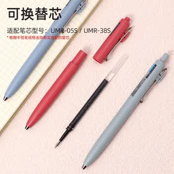 uni三菱uni-ball one系列 小浓芯二代红色中性笔高颜值0.5mm签字笔学生水笔套装 UMN-SF-05  5支