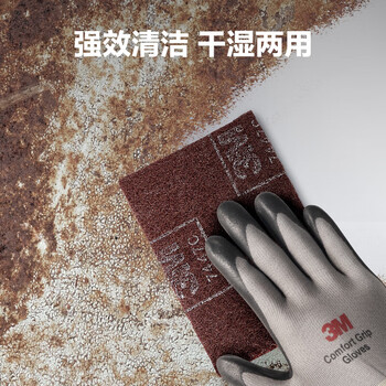 3M7447C工业百洁布钣金喷漆除锈布抛光145*230mm20片/盒