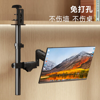 支尔成显示器支架电脑支架倒装显示器支架悬空吊架免打孔宿舍书桌倒挂支架机械臂曲面屏适用【20cm杆长】
