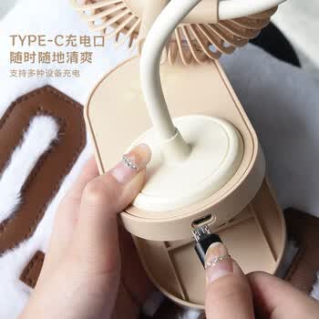 思艺彩小风扇夹式小风扇USB充电三档调节宝宝推车夹式电风扇头部可调带灯光宿舍风扇 YS2335米白色