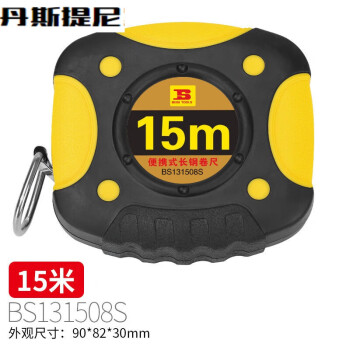 卷尺15米价格报价行情- 京东