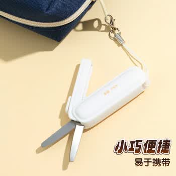 晨光（M&G）(M&G)文具热门商品 本味迷你随身便携剪刀  飞机高铁可携 侧边收纳小剪刀 办公文具 白色 ASS913W9