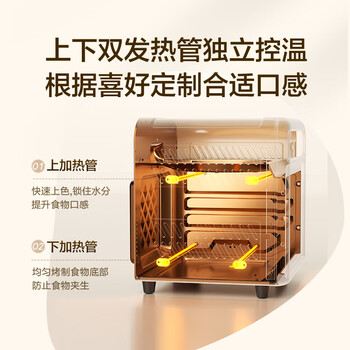 苏泊尔(SUPOR)家用多功能15L空气炸锅电烤箱一体 热风循环免翻面上下独立控温OD15AK817 苏泊尔(SUPOR)家用多功能15L空气炸锅电烤箱一体 热风循环免翻面上下独立控温OD15AK817