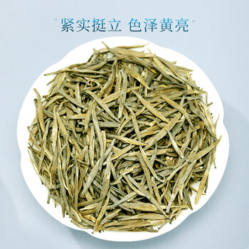 七春 君山银针黄茶岳阳特产茗茶新茶自己喝送礼茶叶礼盒200g