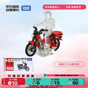 多美摩托车型号规格- 京东