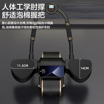 悠拓者 智能计时肘撑俯卧撑健腹轮YT-JS104 健腹平板二合一家用