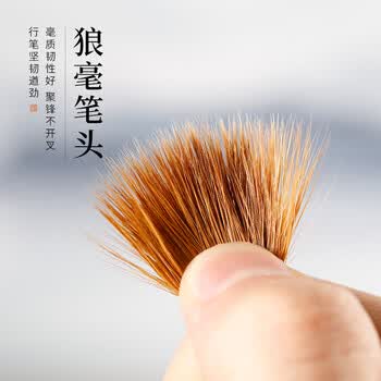 梅林笔庄狼毫毛笔专业级书法专用中楷小楷国画初学者成人入门练字楷书隶书行书颜体高档文房四宝中号狼毫毛笔