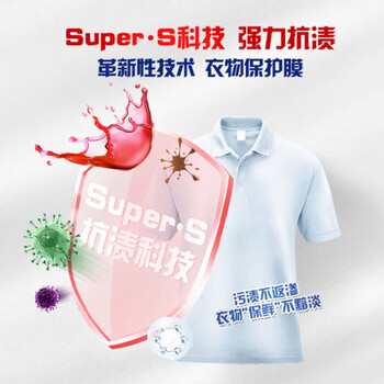 奥妙（OMO）洗衣液【企业特惠 4斤装】专业清洁除菌除螨洗衣液1kg+1kg袋装