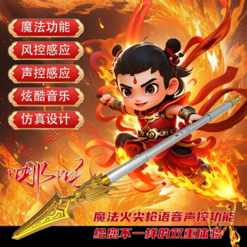 玩具2元- 京东 玩具2元- 京东