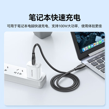 山泽全功能type-C双头ctoc数据线PD100W快充4K投屏视频传输兼容雷电4/3适用苹果17/16华为笔记本0.5米