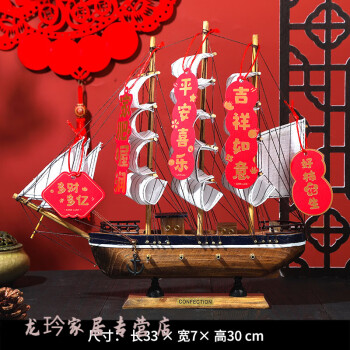 帆船模型玩具店- 京东