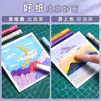 马格利特重彩油画棒专用纸儿童画画超软油画棒纸大正方形画本加厚初学者绘画卡纸蜡笔彩铅纸素描纸本