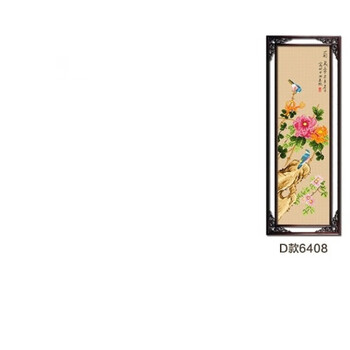 十字绣梅兰竹菊3d价格报价行情- 京东