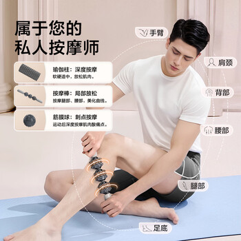 京东京造 泡沫轴瑜伽柱 滚轮狼牙棒 滚轴筋膜球 肌肉放松健身按摩三件套 京东京造 泡沫轴瑜伽柱 滚轮狼牙棒 滚轴筋膜球 肌肉放松健身按摩三件套
