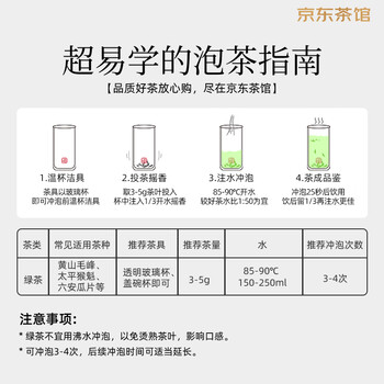 谢裕大2025新茶绿茶安徽黄山毛峰特级一等156g明前茶叶礼盒送礼推荐 谢裕大2025新茶绿茶安徽黄山毛峰特级一等156g明前茶叶礼盒送礼推荐