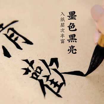 梅林笔庄古法墨块墨墨条墨柱墨锭墨徽纯手工二两松烟墨文房四宝老胡开文毛笔书法学生研墨条墨汁砚台送礼