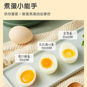 小熊煮蛋器 单双层蒸蛋器 带蒸笼 早餐神器 自动跳断 透明上盖ZDQ-B14E8【ZMD安心系列】+送削皮刀一个