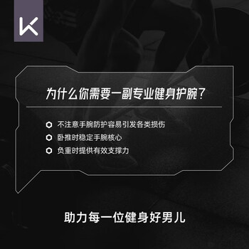 Keep护腕握力器套装训练健身可调节腕力器康复训练臂肌