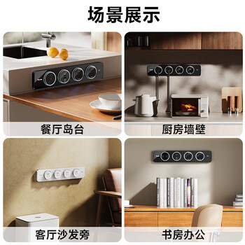 舒享智能轨道插座明装家用超薄模块化厨房电力轨道氛围灯插排智能开关餐边柜插座